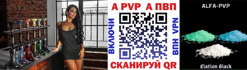 A PVP крисы CK  где найти наркотики  Касли 