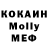 Метадон кристалл Taras Shumskyi