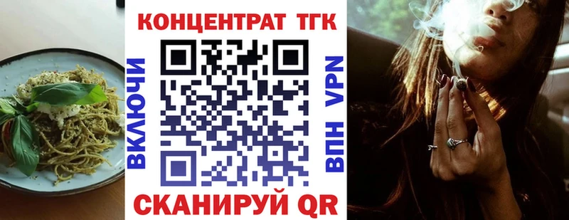 Cannafood конопля  блэк спрут зеркало  Касли 