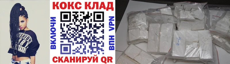 КОКАИН Перу Касли