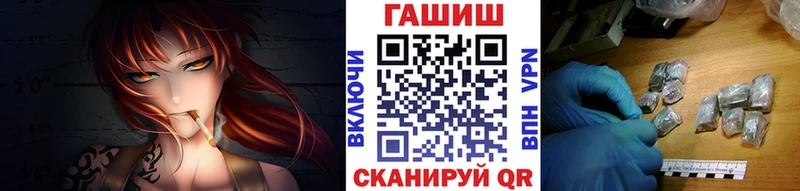ГАШИШ hashish  ОМГ ОМГ как войти  Касли  наркота 