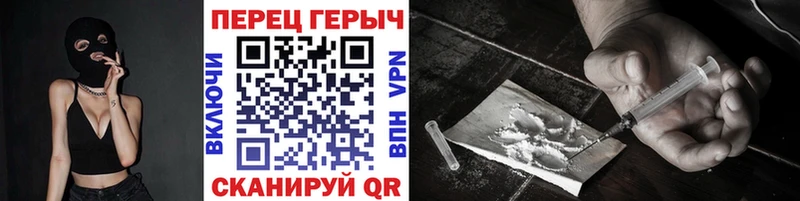 Героин афганец  Касли 