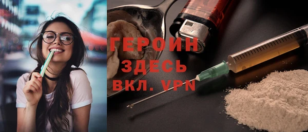 марки nbome Сясьстрой