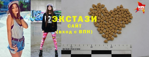 кокаин Тавда