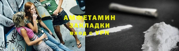 кристаллы Верея