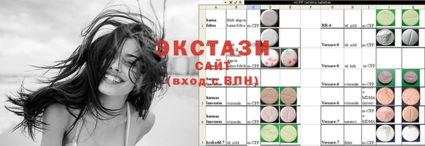 кристаллы Верея