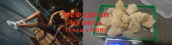 кристаллы Верея
