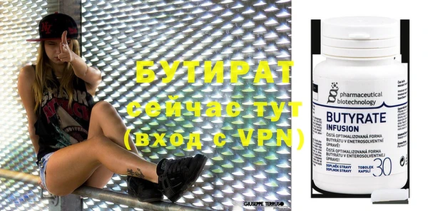 метамфетамин Верхний Тагил