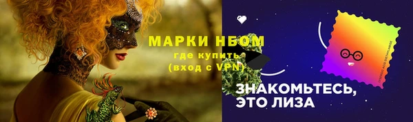 метамфетамин Верхний Тагил