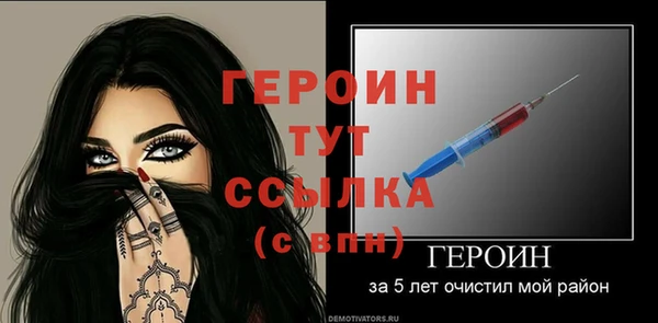 кристаллы Верея