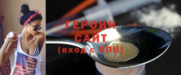 кристаллы Верея