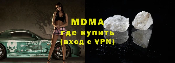 марихуана Бугульма
