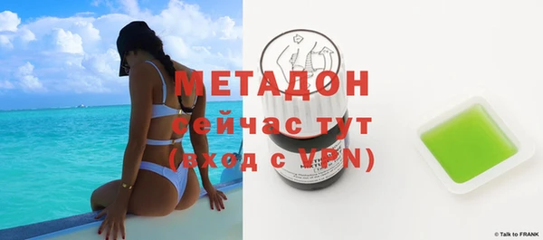 метамфетамин Верхний Тагил