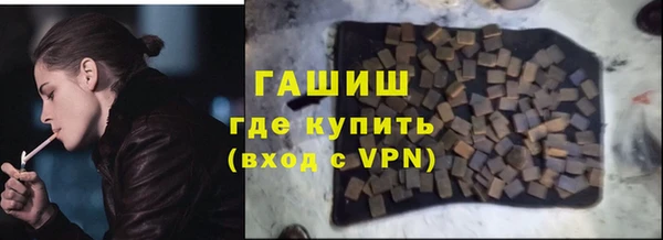 кристаллы Верея