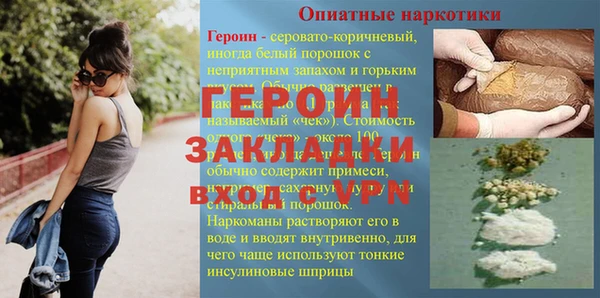 метамфетамин Верхний Тагил