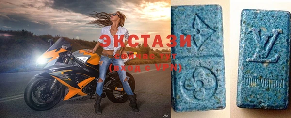 метамфетамин Верхний Тагил