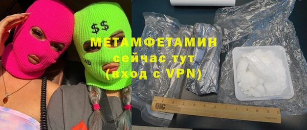 кристаллы Верея