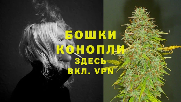 марихуана Бугульма