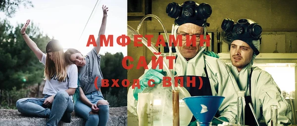 метамфетамин Верхний Тагил