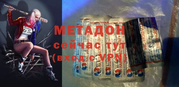 кристаллы Верея