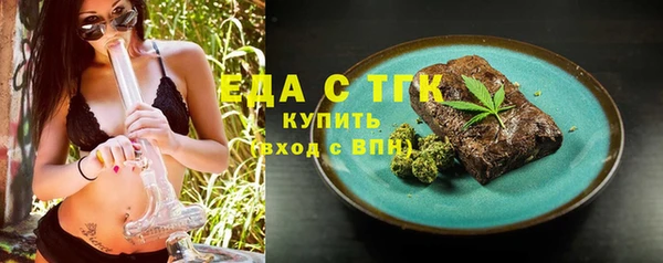 мет Бронницы
