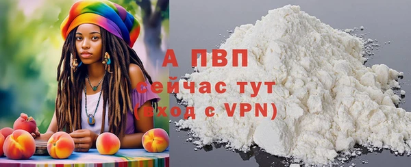 кристаллы Верея