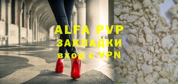 метамфетамин Верхний Тагил