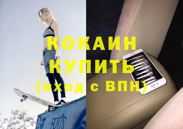 mdma Верхнеуральск