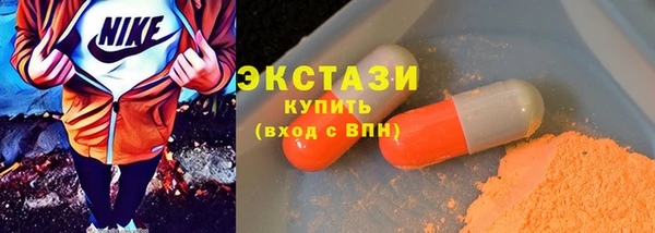 кристаллы Верея