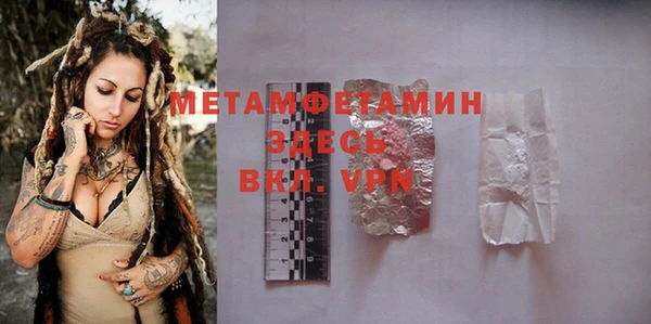 метамфетамин Верхний Тагил