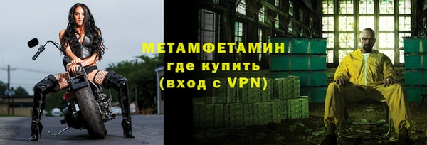 метамфетамин Верхний Тагил