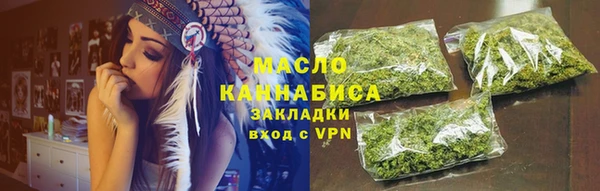 метамфетамин Верхний Тагил