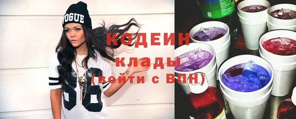метамфетамин Верхний Тагил