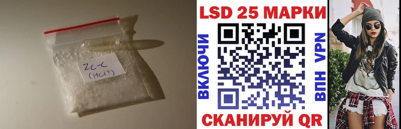 наркота  Касли  LSD-25 экстази кислота 