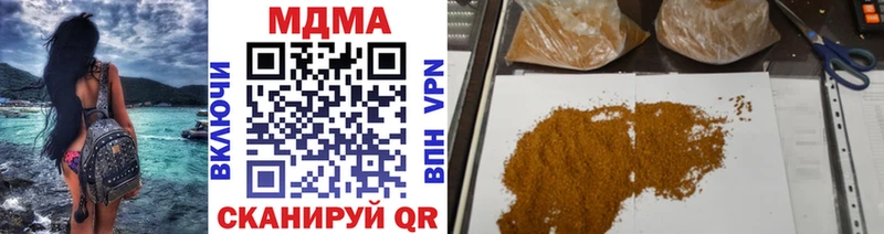 MDMA молли  как найти   Касли 