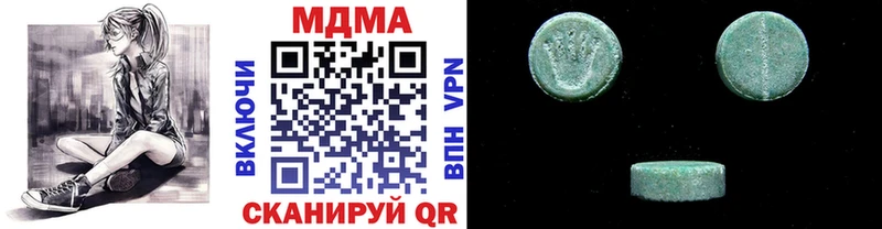 МДМА кристаллы Касли