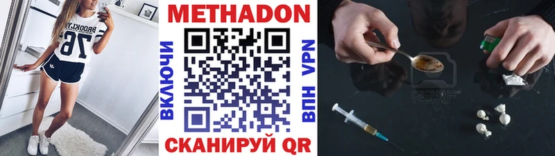 магазин    KRAKEN вход  МЕТАДОН белоснежный  Касли 