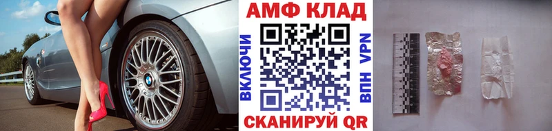 цена наркотик  Касли  МЕТАМФЕТАМИН витя 