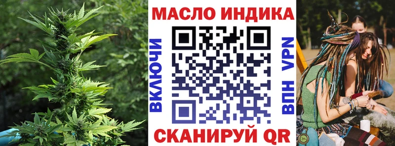мега ссылки  как найти закладки  Касли  ТГК вейп с тгк 